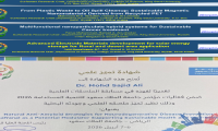 مشاركة كرسي ابحاث السيرفاكتانت في مؤتمر جامعة الملك سعود للتنمية المستدامة 2026